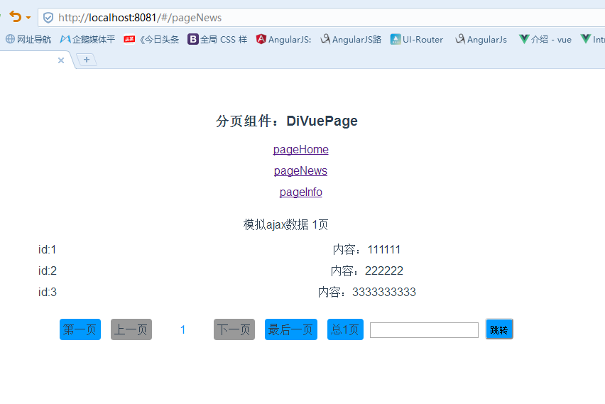 Vue.js分頁組件如何實現(xiàn)diVuePagination