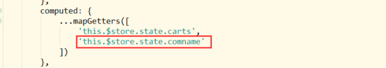 基于Vue、Vuex、Vue-router实现的购物商城(原生切换动画)效果