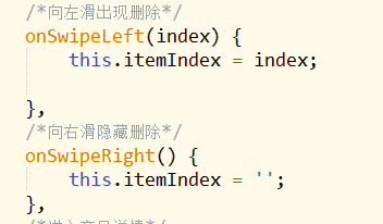 基于Vue、Vuex、Vue-router实现的购物商城(原生切换动画)效果