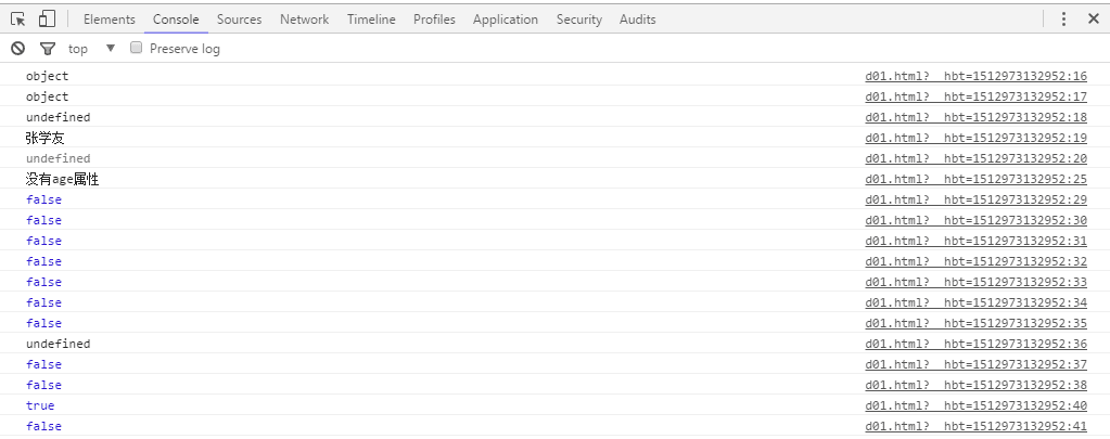 JavaScript中ECMAScript、BOM、DOM的示例分析