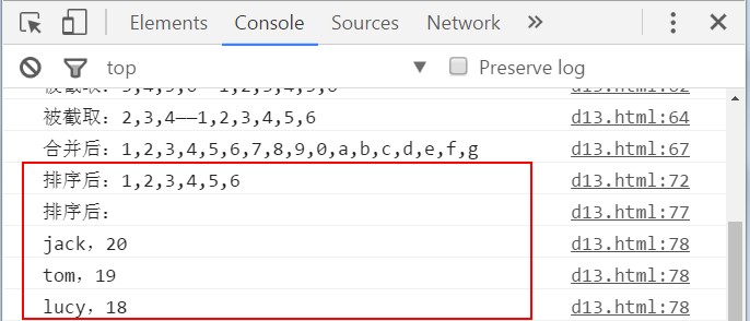 JavaScript中ECMAScript、BOM、DOM的示例分析