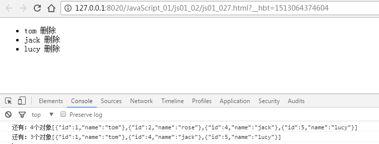 JavaScript中ECMAScript、BOM、DOM的示例分析