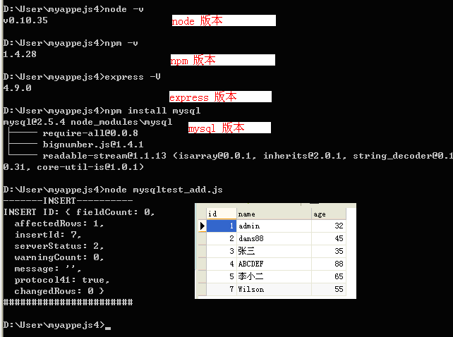 Nodejs如何连接mysql并实现增、删、改、查操作