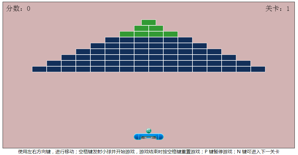 如何利用原生js实现html5小游戏之打砖块