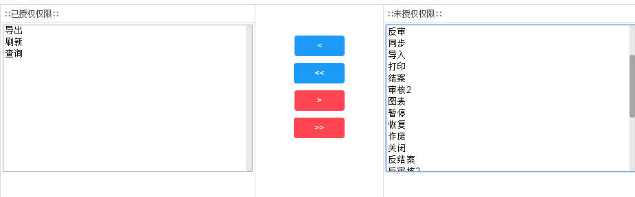 jQuery如何实现左右两侧菜单添加、移除功能