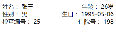 JS Web Flex彈性盒子模型代碼實(shí)例