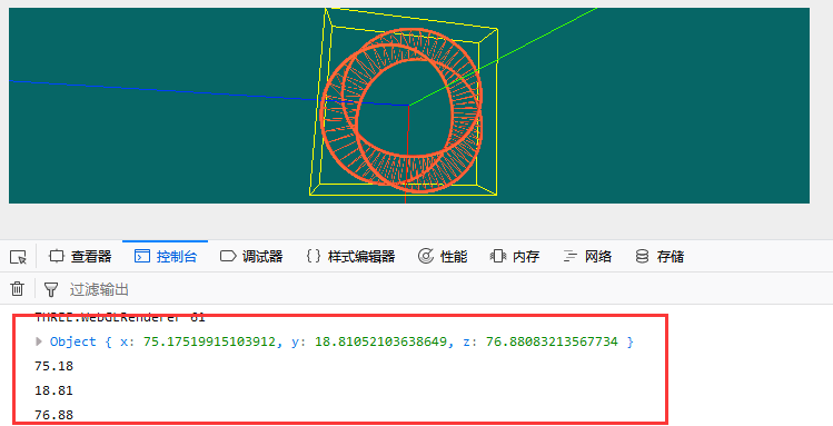 three.js实现3D模型展示的示例代码