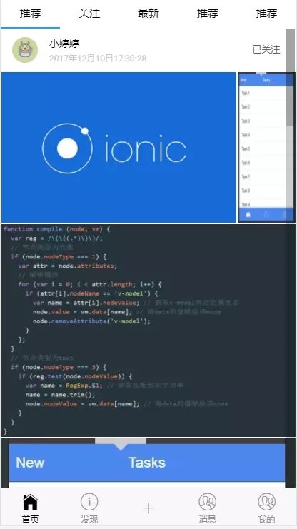 ionic3实战教程之随机布局瀑布流的实现方法