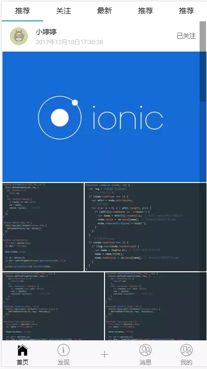 ionic3实战教程之随机布局瀑布流的实现方法