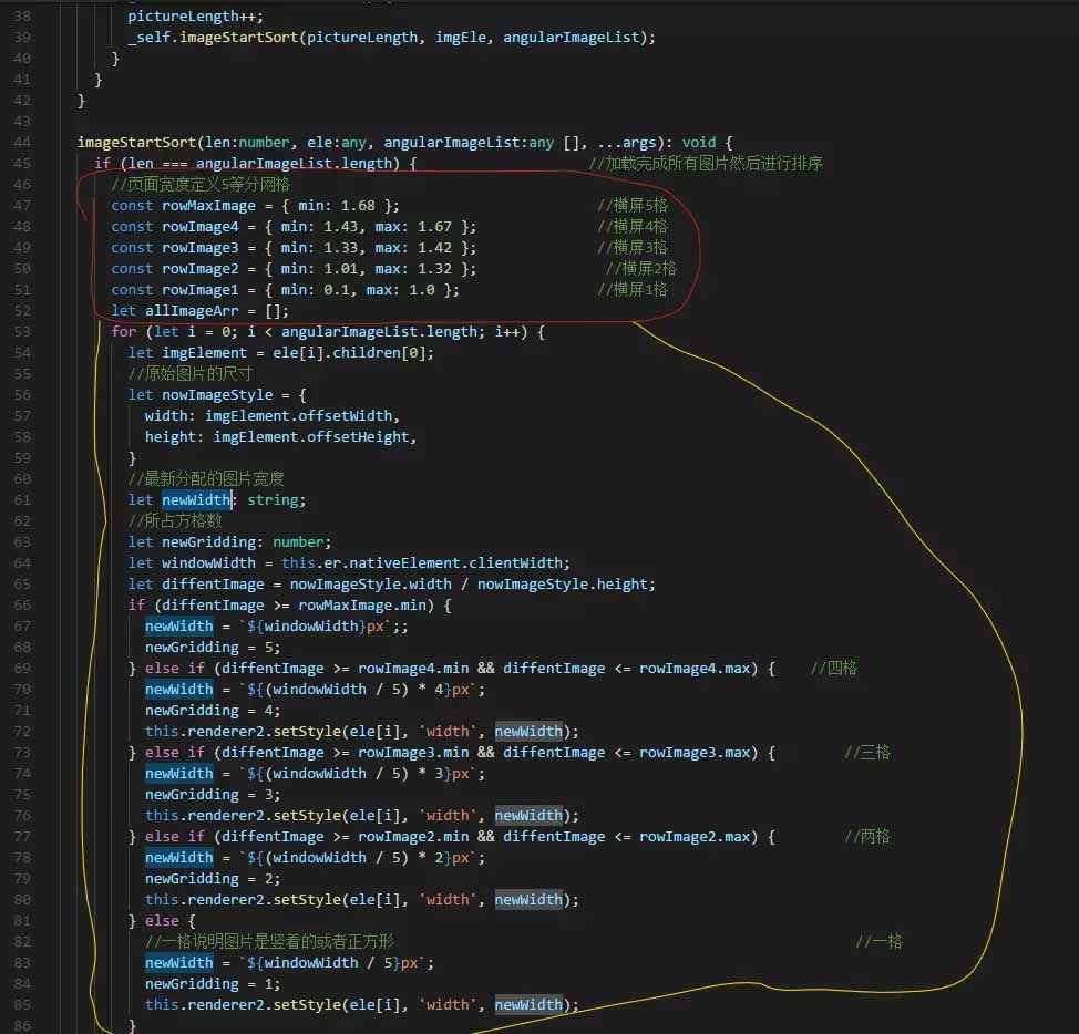 ionic3实战教程之随机布局瀑布流的实现方法