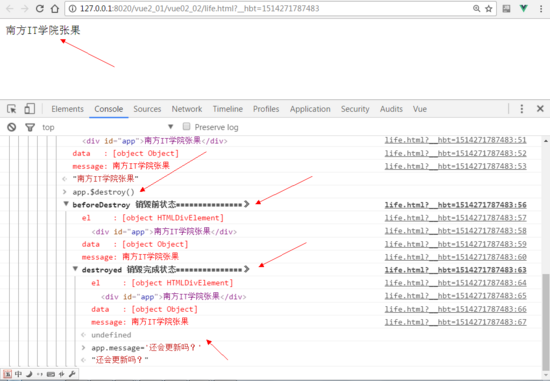 Vue的实例、生命周期与Vue脚手架（vue-cli）实例详解