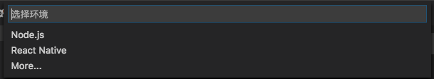 VSCode 配置React Native開發(fā)環(huán)境的方法