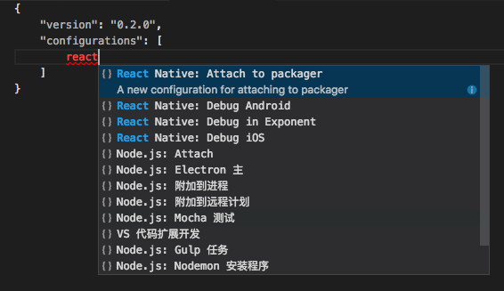 VSCode 配置React Native开发环境的方法