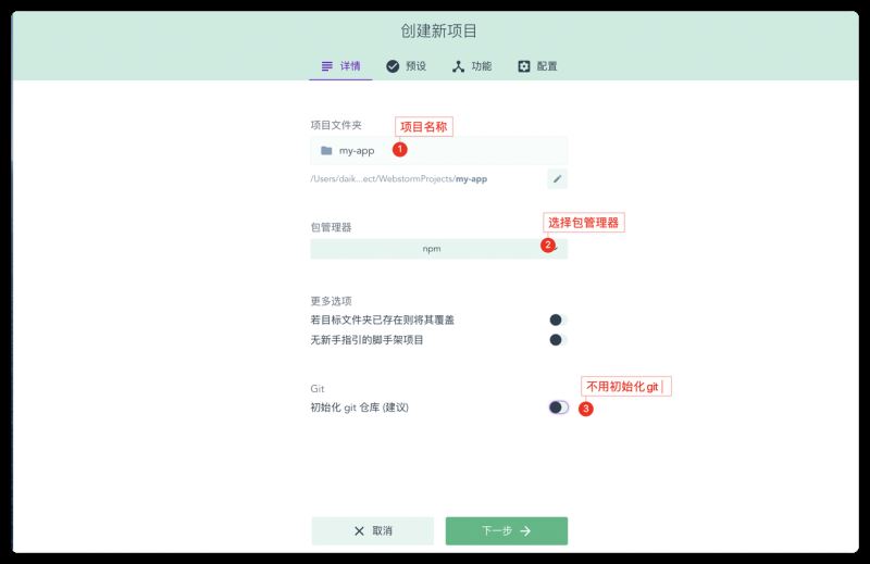 如何搭建Node.js+Vue脚手架环境