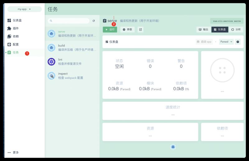 如何搭建Node.js+Vue脚手架环境