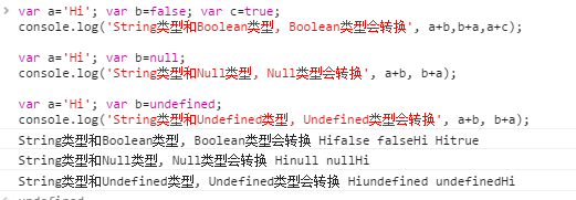 JavaScript中的一些隐式转换和总结(推荐)