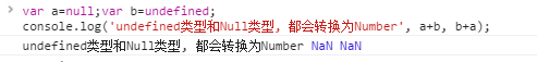 JavaScript中的一些隐式转换和总结(推荐)