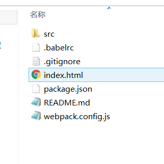 如何使用vue-cli+webpack搭建vue开发环境