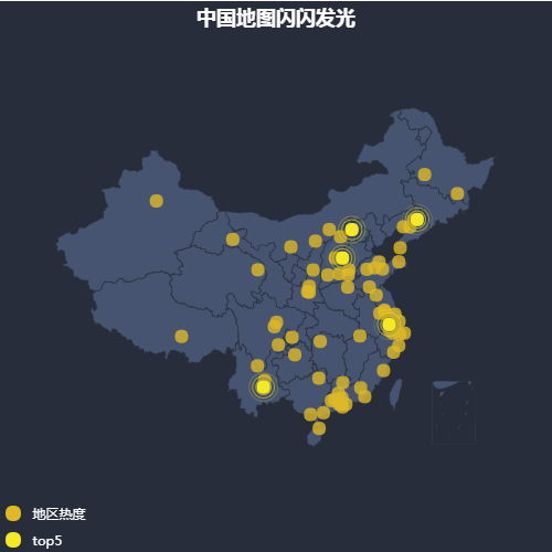 vue+vuex+axios+echarts如何画一个动态更新的中国地图