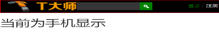 响应式框架Bootstrap栅格系统的实例