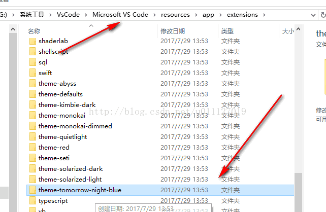 VS Code转换大小写、修改选中文字或代码颜色的方法