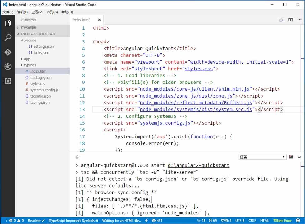 如何使用VS Code开发你的第一个AngularJS2应用程序