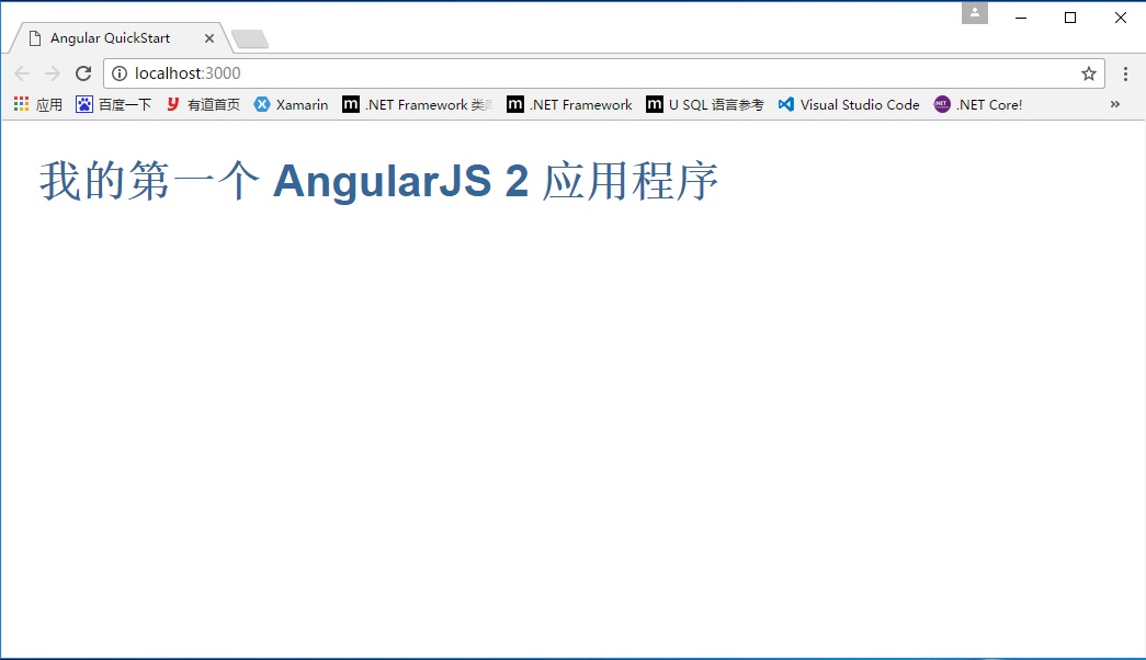 如何使用VS Code开发你的第一个AngularJS2应用程序