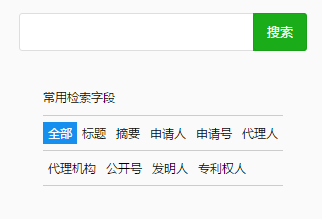 微信小程序实现动态设置placeholder提示文字及按钮选中/取消状态的方法