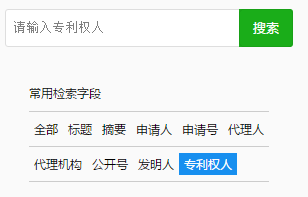 微信小程序实现动态设置placeholder提示文字及按钮选中/取消状态的方法