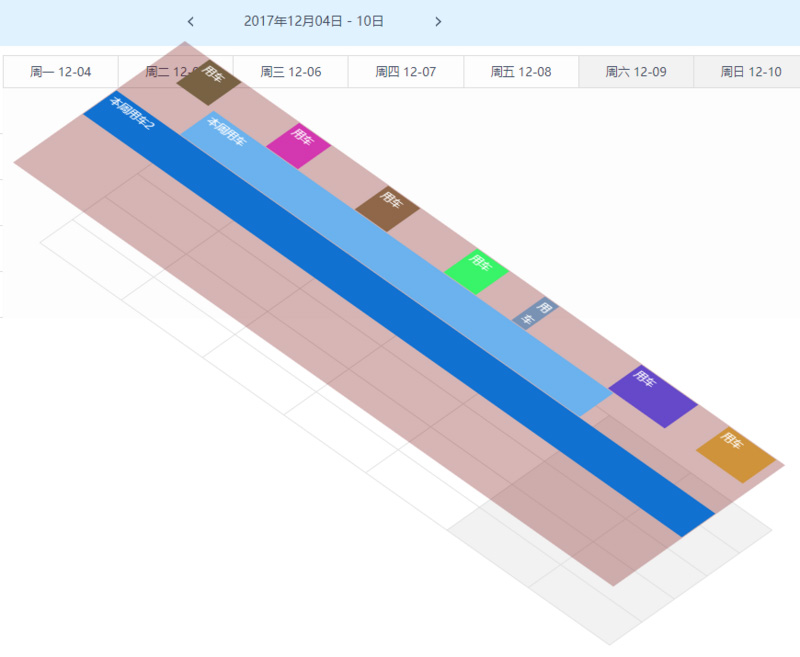 利用Javascript开发一个二维周视图日历