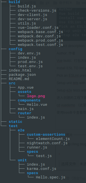 vue-cli如何构建vue应用并实现webpack打包