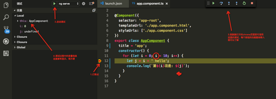 Angular2使用vscode斷點(diǎn)調(diào)試ts文件的方法