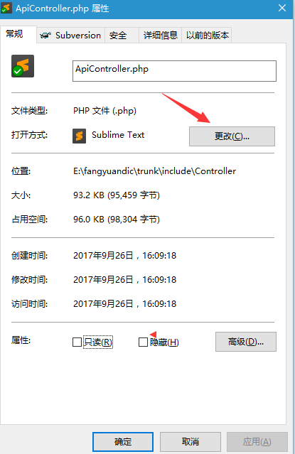 如何将Sublime Text 3添加到右键中