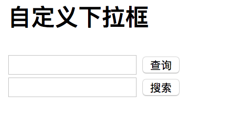 Vue组件及父子组件通信的示例分析