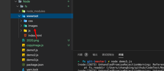 如何在Node.js中使用文件系统fs模块