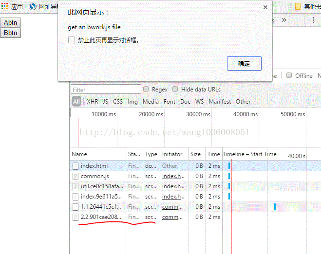 浅谈vue项目优化之页面的按需加载(vue+webpack)