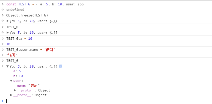 JavaScrip如何创建常量