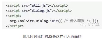 webpack学习教程之前端性能优化总结