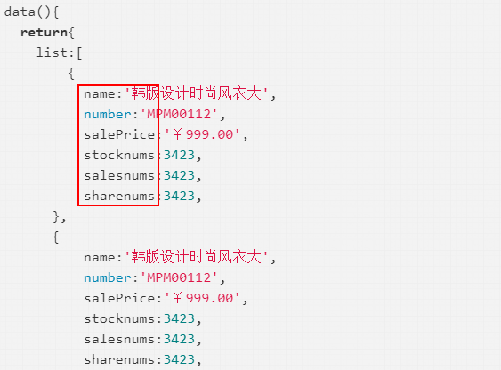 怎么在Vue中將json數(shù)據(jù)導出到Excel表格中