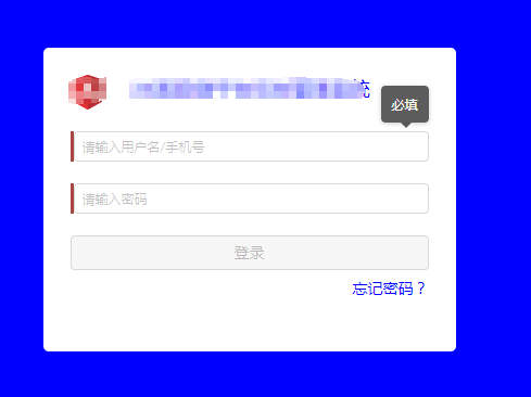 浅谈angular4实际项目搭建总结