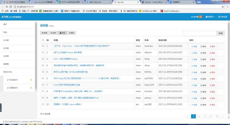 VueJs怎么使用Amaze ui调整列表和内容页面