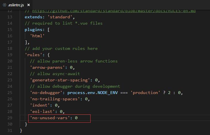 vue如何关闭部分eslint规则