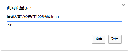 JS实现的找零张数最小问题示例