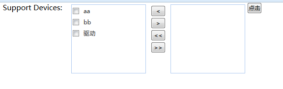 ligerUI中ListBox列表框可移动的示例分析