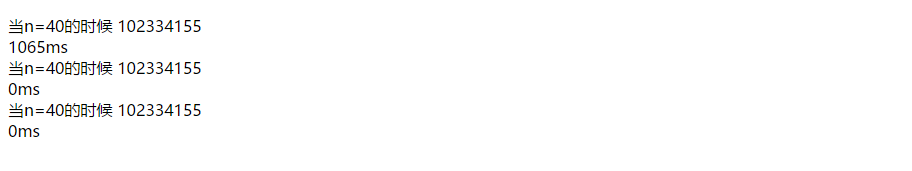 JavaScript程序設(shè)計(jì)高級(jí)算法之動(dòng)態(tài)規(guī)劃的示例分析