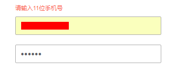 chorme浏览器记住密码后input黄色背景处理方法有哪些