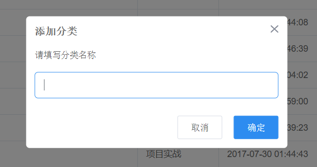 vue.js中怎么全局调用MessageBox组件