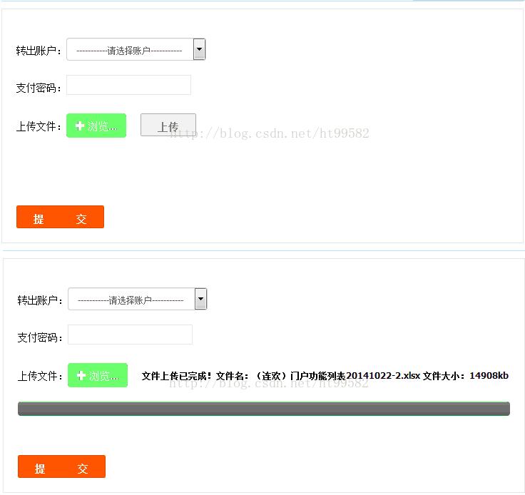 jquery-file-upload如何實(shí)現(xiàn)文件上傳帶進(jìn)度條效果