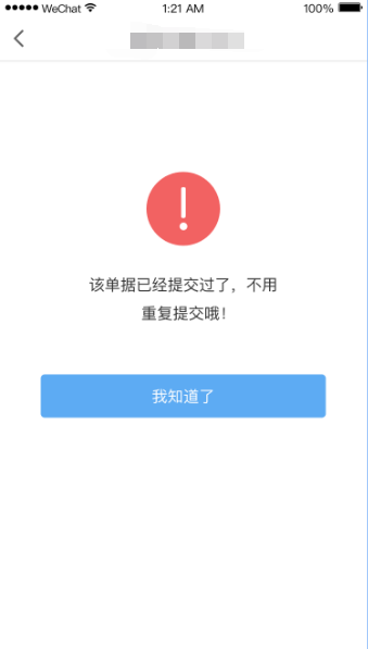 怎么在vue中实现自定义组件