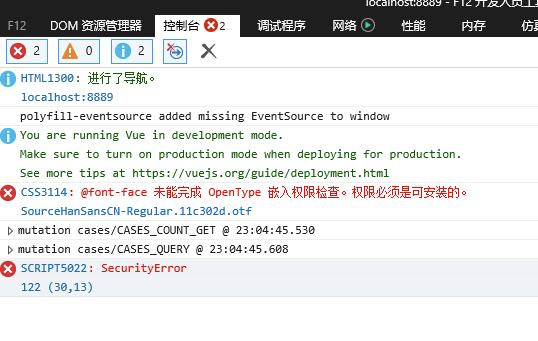 IE11下使用canvas.toDataURL报SecurityError错误怎么办